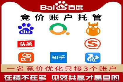 百度推广价格策略调整：行业案例对比